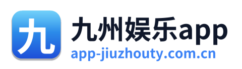 九州娱乐app Logo